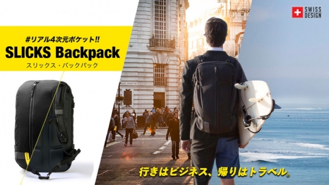 きびだんご株式会社のプレスリリース画像1