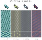 きびだんご株式会社のプレスリリース画像9