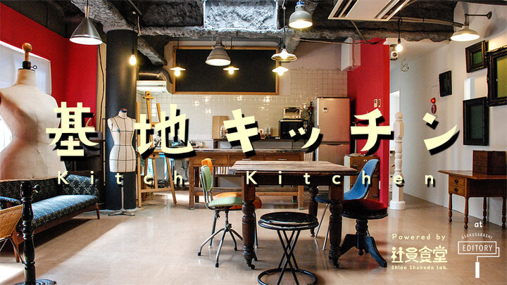 きびだんご株式会社のプレスリリース画像1