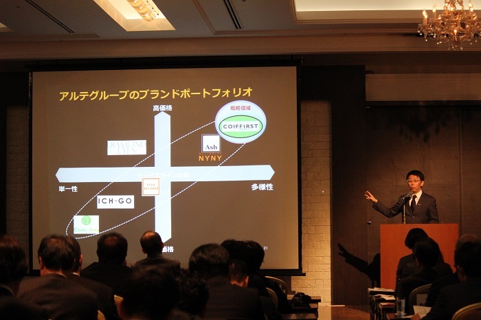 株式会社アルテサロンホールディングスのプレスリリース画像2