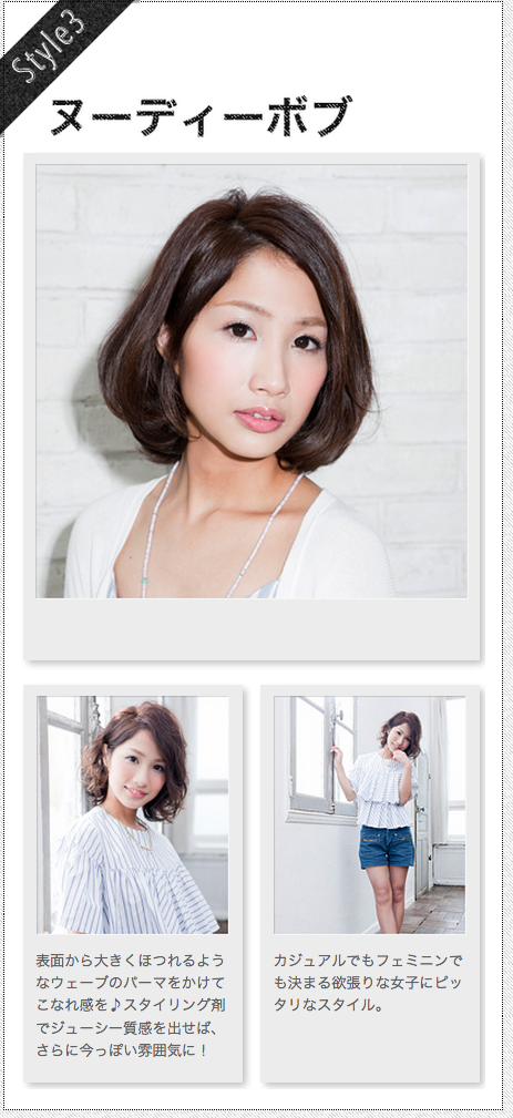 株式会社アルテサロンホールディングスのプレスリリース画像3