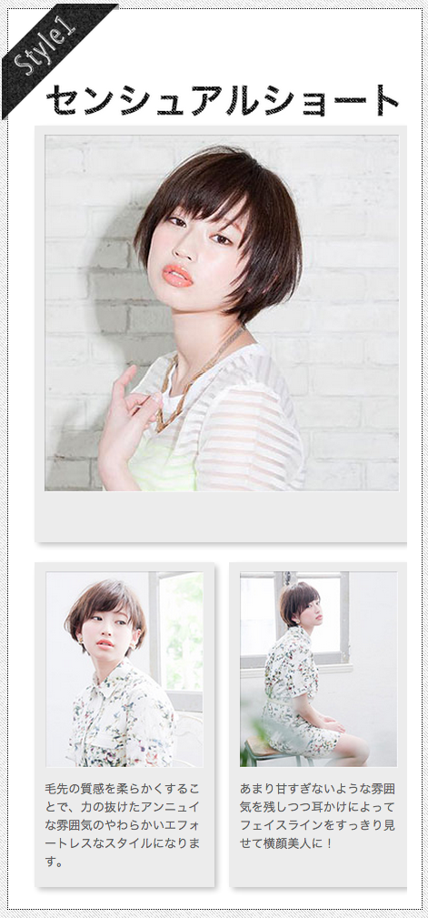 株式会社アルテサロンホールディングスのプレスリリース画像1