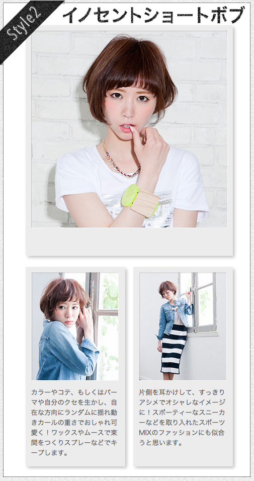 株式会社アルテサロンホールディングスのプレスリリース画像2