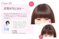 株式会社アルテサロンホールディングスのプレスリリース画像2