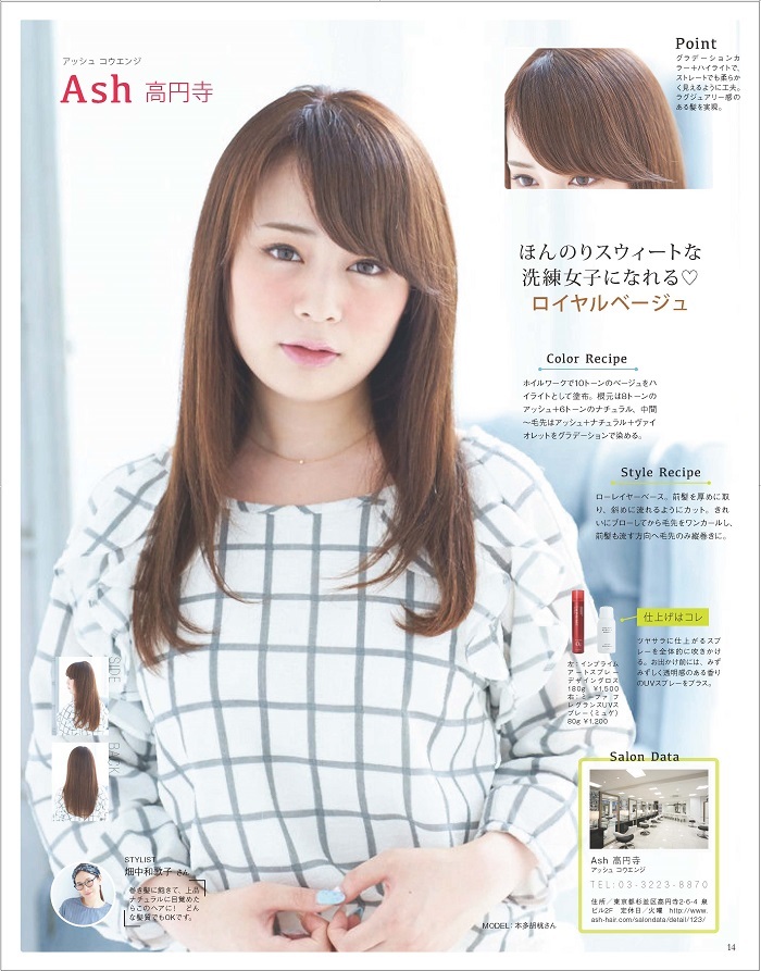 株式会社アルテサロンホールディングスのプレスリリース画像1