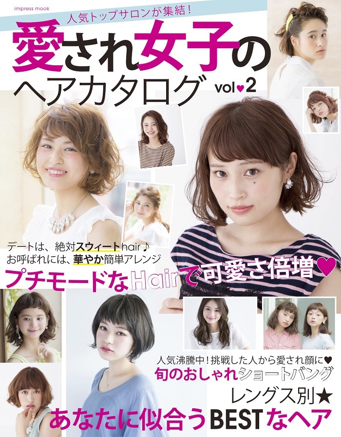 株式会社アルテサロンホールディングスのプレスリリース画像2