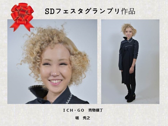 株式会社アルテサロンホールディングスのプレスリリース画像1