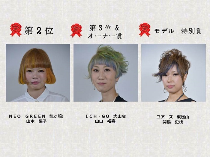 株式会社アルテサロンホールディングスのプレスリリース画像2