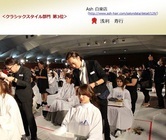 株式会社アルテサロンホールディングスのプレスリリース画像3