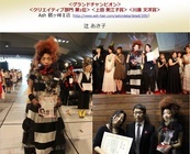 株式会社アルテサロンホールディングスのプレスリリース画像1