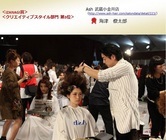 株式会社アルテサロンホールディングスのプレスリリース画像2