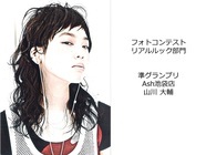 株式会社アルテサロンホールディングスのプレスリリース画像3