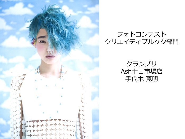 株式会社アルテサロンホールディングスのプレスリリース画像1