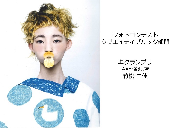 株式会社アルテサロンホールディングスのプレスリリース画像2