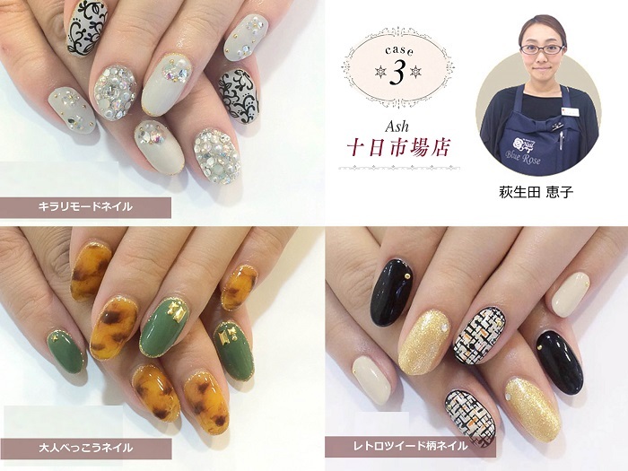 株式会社アルテサロンホールディングスのプレスリリース画像3