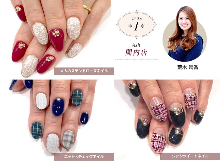 株式会社アルテサロンホールディングスのプレスリリース画像1