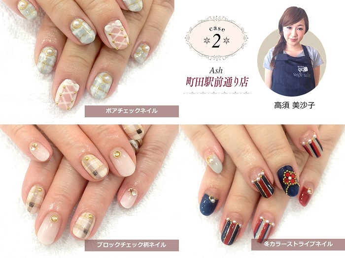 株式会社アルテサロンホールディングスのプレスリリース画像2