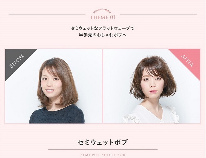 株式会社アルテサロンホールディングスのプレスリリース画像2