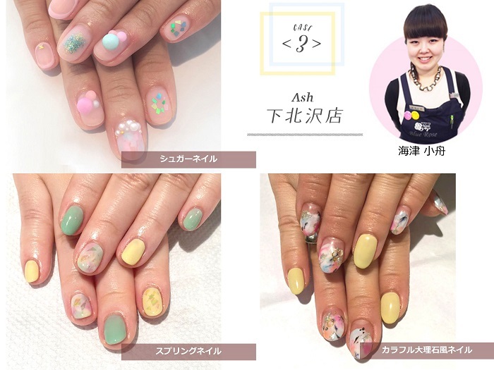 株式会社アルテサロンホールディングスのプレスリリース画像3