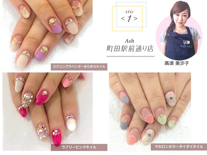 株式会社アルテサロンホールディングスのプレスリリース画像1