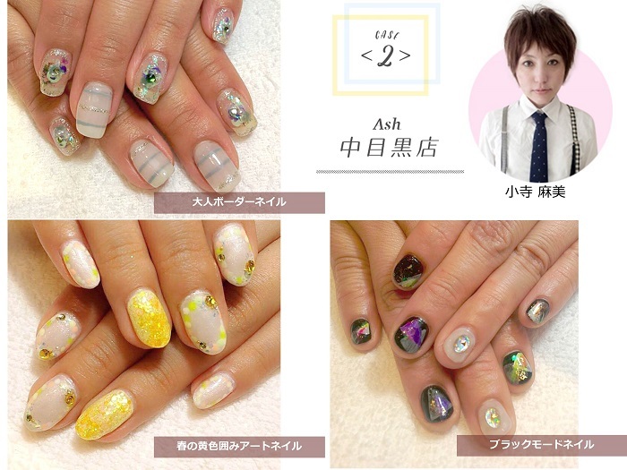 株式会社アルテサロンホールディングスのプレスリリース画像2