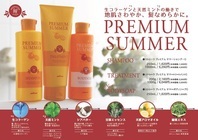 株式会社アルテサロンホールディングスのプレスリリース画像2