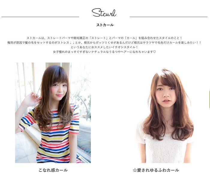 株式会社アルテサロンホールディングスのプレスリリース画像3