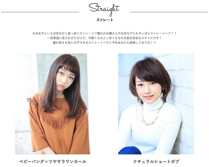 株式会社アルテサロンホールディングスのプレスリリース画像2