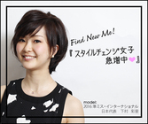 株式会社アルテサロンホールディングスのプレスリリース画像1