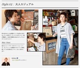 株式会社アルテサロンホールディングスのプレスリリース画像3