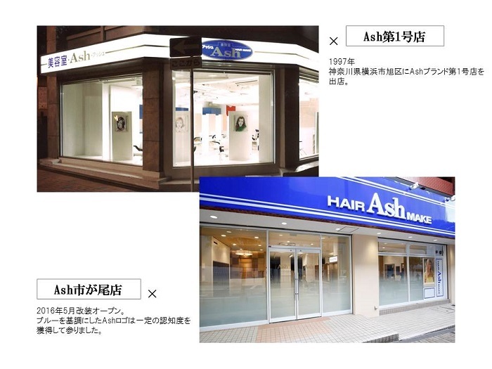 株式会社アルテサロンホールディングスのプレスリリース画像2