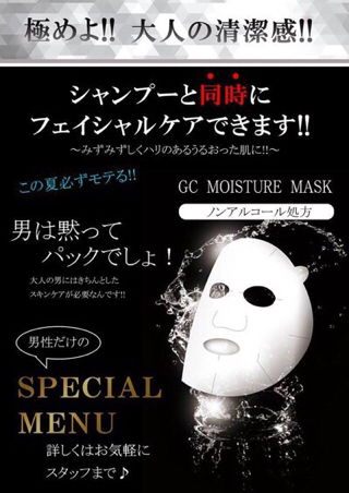 株式会社アルテサロンホールディングスのプレスリリース画像1