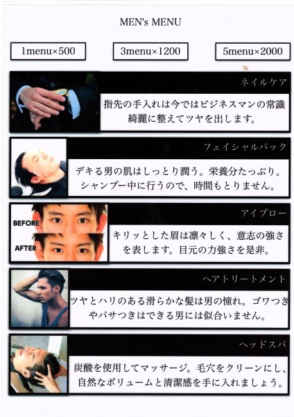 株式会社アルテサロンホールディングスのプレスリリース画像2