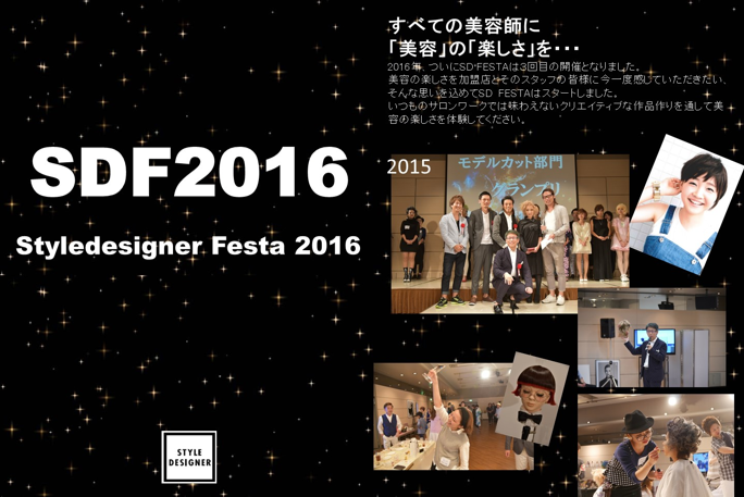 株式会社アルテサロンホールディングスのプレスリリース画像1