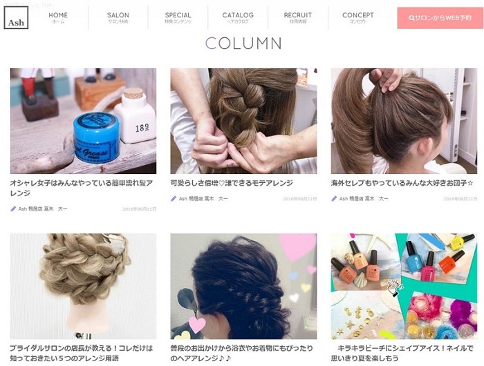 株式会社アルテサロンホールディングスのプレスリリース画像3