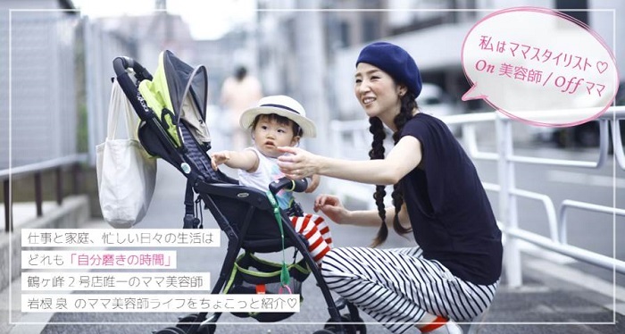 株式会社アルテサロンホールディングスのプレスリリース画像1