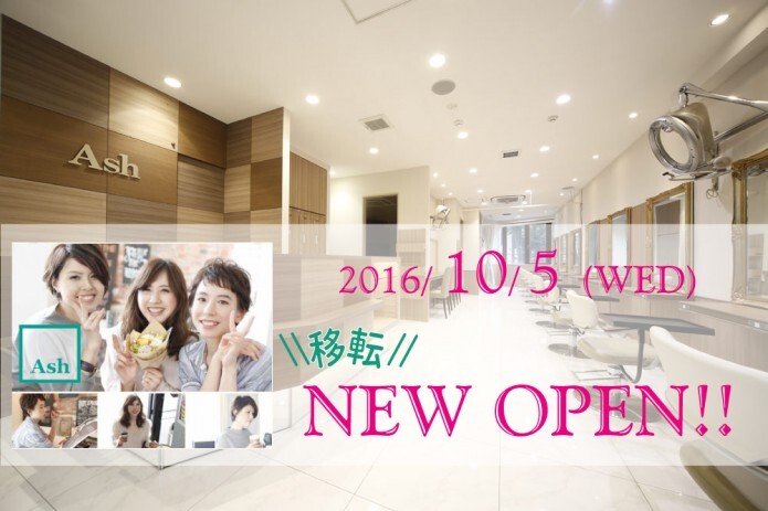 株式会社アルテサロンホールディングスのプレスリリース画像1