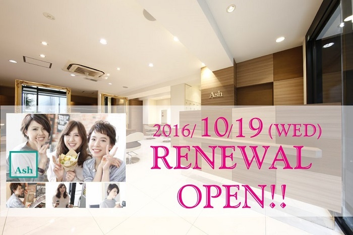 株式会社アルテサロンホールディングスのプレスリリース画像1