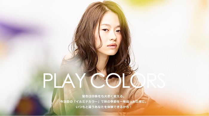 株式会社アルテサロンホールディングスのプレスリリース画像1