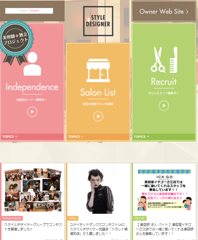 株式会社アルテサロンホールディングスのプレスリリース画像1