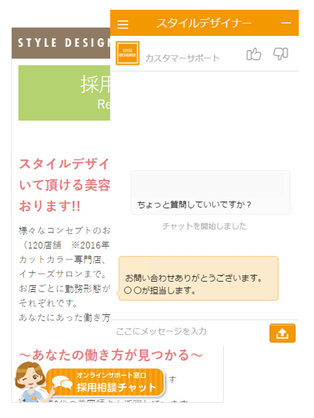 株式会社アルテサロンホールディングスのプレスリリース画像2