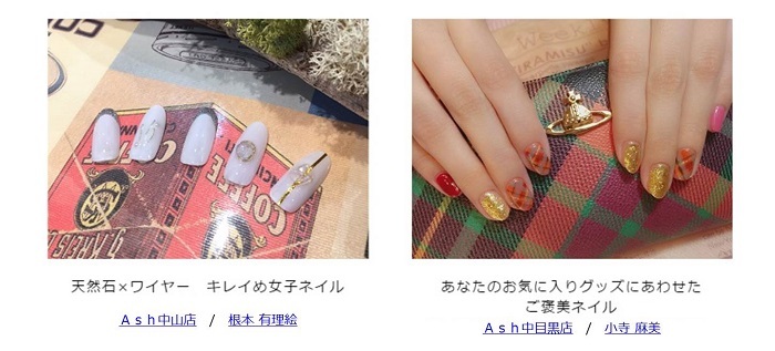 株式会社アルテサロンホールディングスのプレスリリース画像3