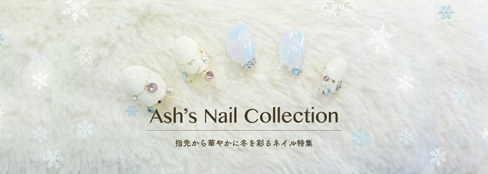 株式会社アルテサロンホールディングスのプレスリリース画像1