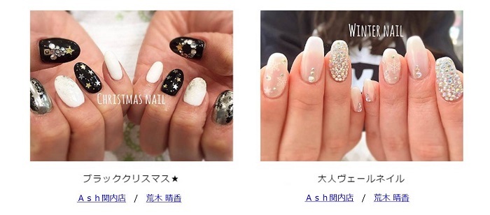 株式会社アルテサロンホールディングスのプレスリリース画像2