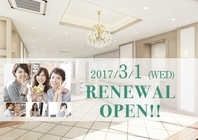 株式会社アルテサロンホールディングスのプレスリリース画像1