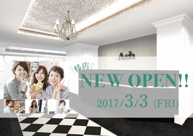 株式会社アルテサロンホールディングスのプレスリリース画像1