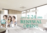 株式会社アルテサロンホールディングスのプレスリリース画像1