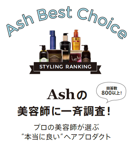 株式会社アルテサロンホールディングスのプレスリリース画像1