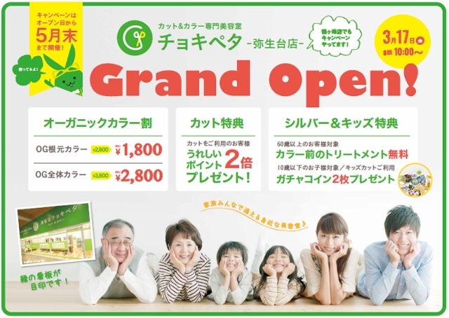 株式会社アルテサロンホールディングスのプレスリリース画像1