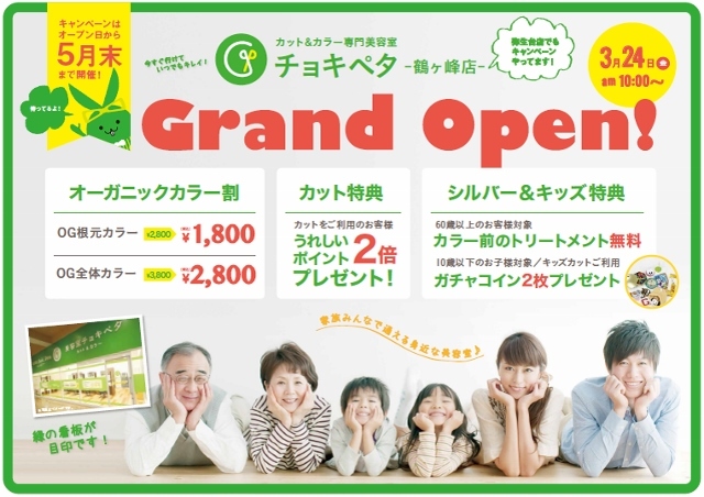 株式会社アルテサロンホールディングスのプレスリリース画像1